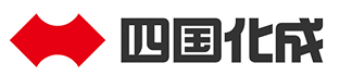 四国化成